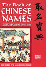 Book of Chinese Names: A Guide to Auspicious and Elegant Names