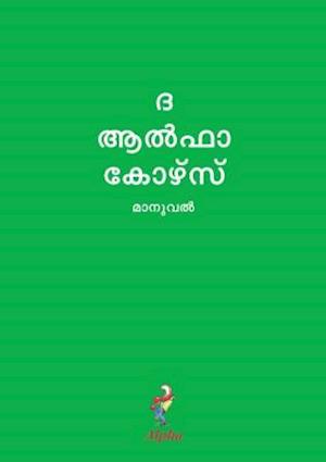 Alpha Course Guest Manual, Malayalam Edition