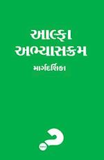 Alpha Course Guest Manual, Gujarati Edition