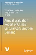 Annual Evaluation Report of China's Cultural Consumption Demand