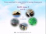 Picture sound book for young children for learning Chinese words related to Earth  Volume 2