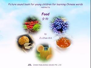 Picture sound book for young children for learning Chinese words related to Food