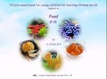 Picture sound book for young children for learning Chinese words related to Food