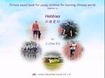 Picture sound book for young children for learning Chinese words related to Hobbies