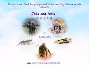 Picture sound book for young children for learning Chinese words related to Jobs and tools