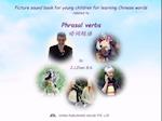 Picture sound book for young children for learning Chinese words related to Phrasal verbs