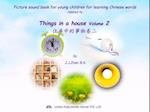 Picture sound book for young children for learning Chinese words related to Things in a house  Volume 2