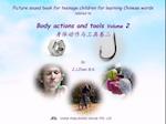 Picture sound book for teenage children for learning Chinese words related to Body actions and tools  Volume 2