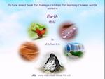 Picture sound book for teenage children for learning Chinese words related to Earth