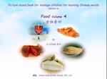 Picture sound book for teenage children for learning Chinese words related to Food  Volume 4