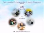 Picture sound book for teenage children for learning Chinese words related to Jobs