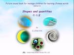 Picture sound book for teenage children for learning Chinese words related to Shapes and quantities