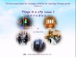 Picture sound book for teenage children for learning Chinese words related to Things in a city  Volume 1