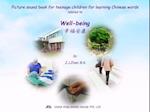 Picture sound book for teenage children for learning Chinese words related to Well-being