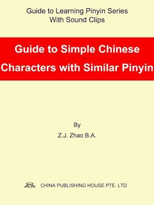 Guide to Simple Chinese Characters with Similar Pinyin