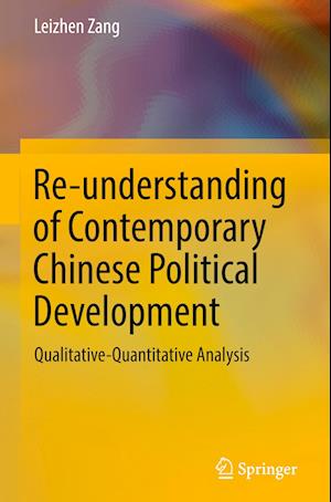 Re-understanding of Contemporary Chinese Political Development