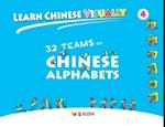Learn Chinese Visually 4: 32 Teams of Chinese Alphabets 