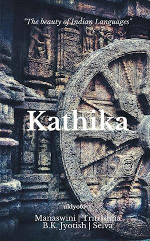 Kathika