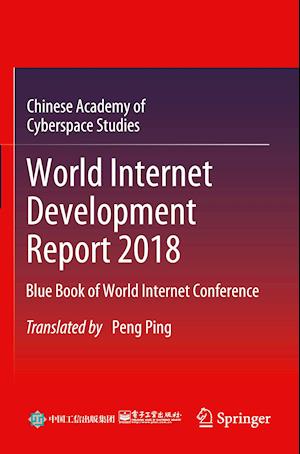 World Internet Development Report 2018