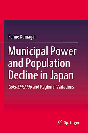 Municipal Power and Population Decline in Japan