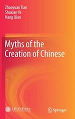 Myths of the Creation of Chinese 