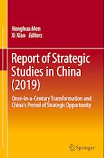 Report of Strategic Studies in China (2019)