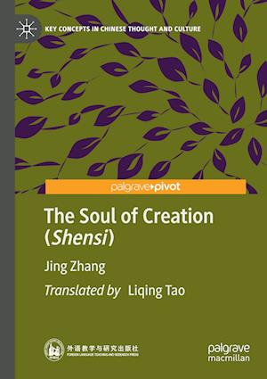 The Soul of Creation (Shensi)