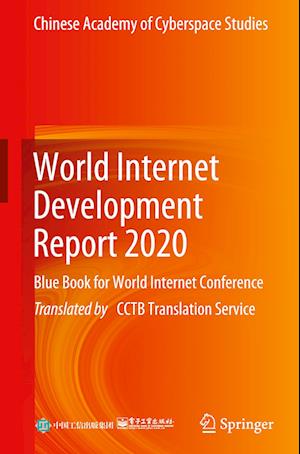 World Internet Development Report 2020