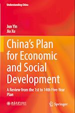 China’s Plan for Economic and Social Development