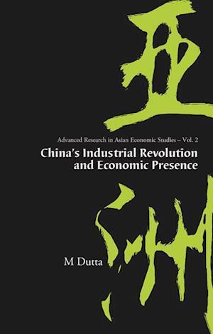 China's Industrial Revolution And Economic Presence