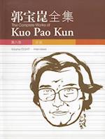 The Complete Works of Kuo Pao Kun, Volume 8