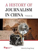 History of Journalism in China