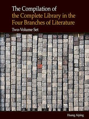 Compilation of the Complete Library in Four Branches of Literature (2-Volume Set)