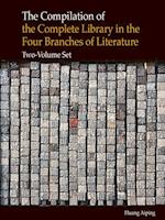 Compilation of the Complete Library in Four Branches of Literature (2-Volume Set)