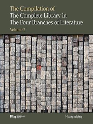 Compilation of the Complete Library in Four Branches of Literature (Volume 2)