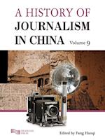 History of Journalism in China