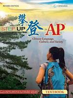 Step Up To AP® Textbook, Revised Edition