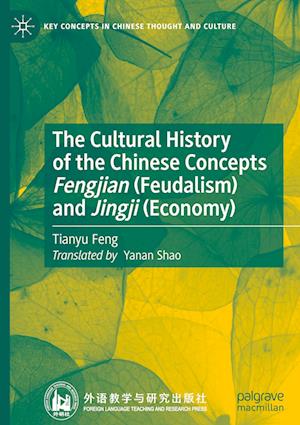 The Cultural History of the Chinese Concepts Fengjian (Feudalism) and Jingji (Economy)