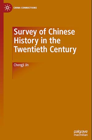 Survey of Chinese History in the Twentieth Century