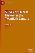 A History of 20th Century China