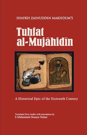 Tuhfat Al-Mujahidin