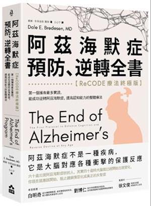 The End of Alzheimer's Program