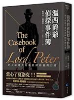 The Casebook of Lord Peter Wimsey