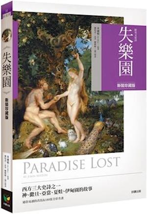 Paradise Lost