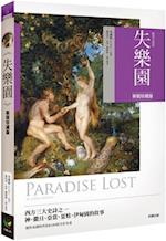 Paradise Lost