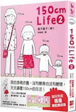 150cm Life 2 (Premium Edition)