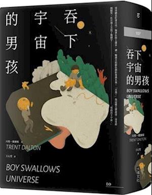 Boy Swallows Universe