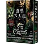 Six of Crows (Volume 2 of 2)