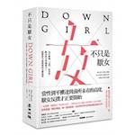 Down Girl