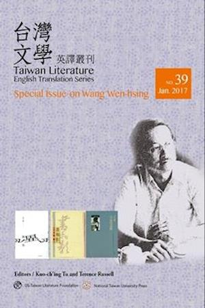 Taiwan Literature